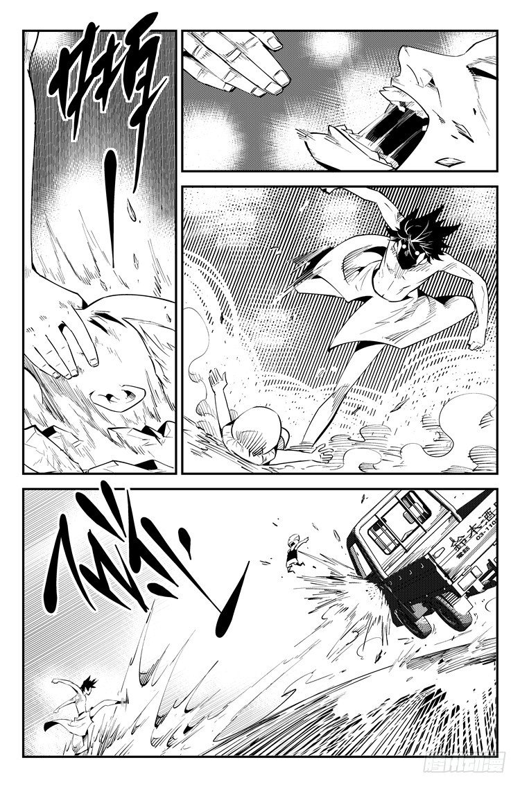 第五十四话 猴王发威-第55话