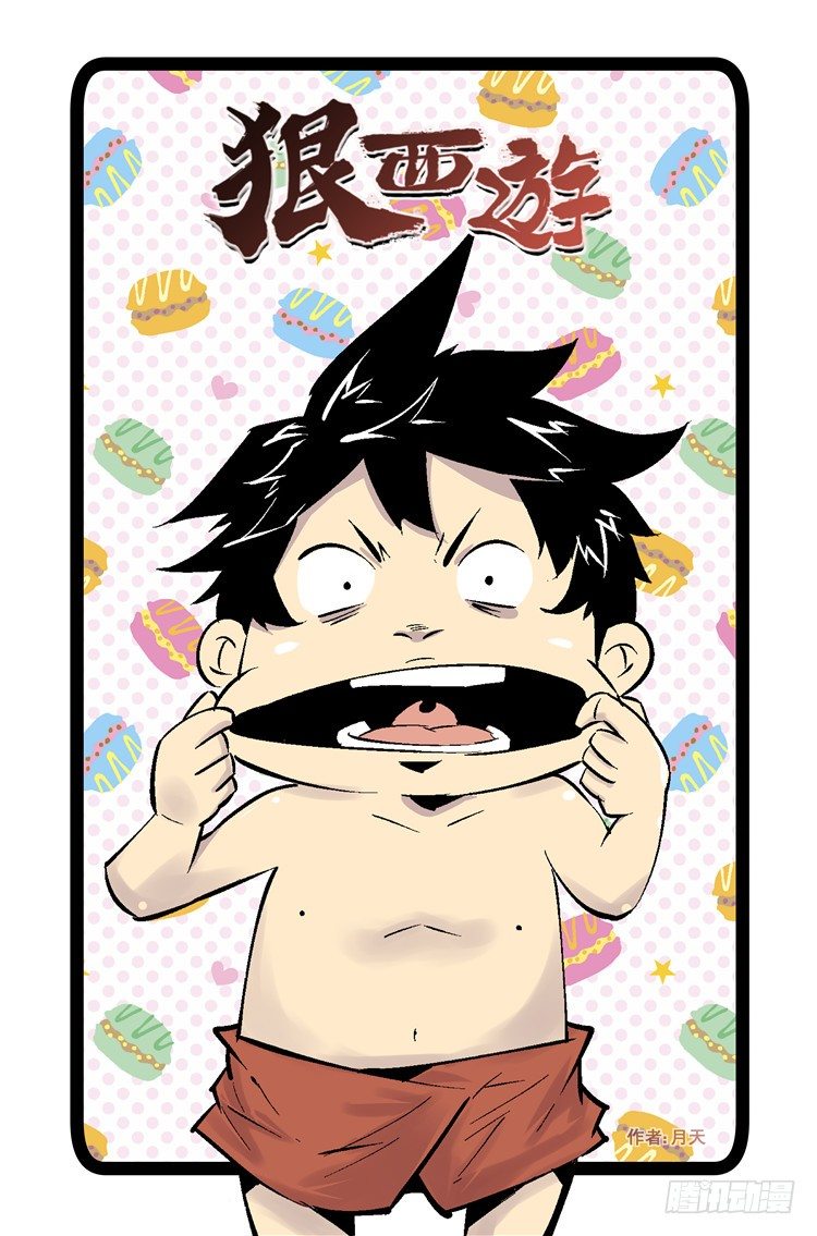 第五十六话 梦境之末-第57话