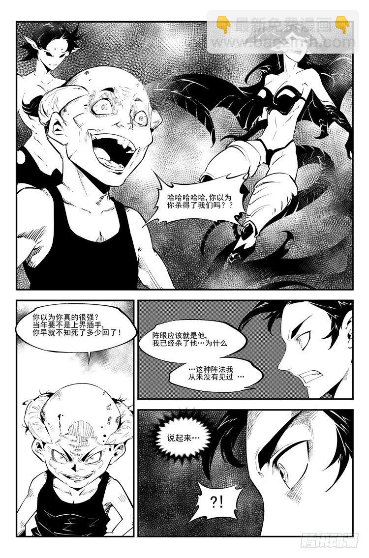 第五十六话 梦境之末-第57话