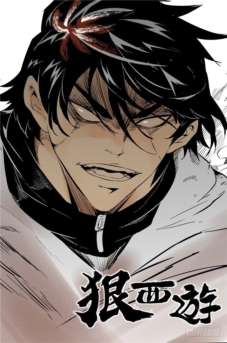 第七话 能量之源-第7话