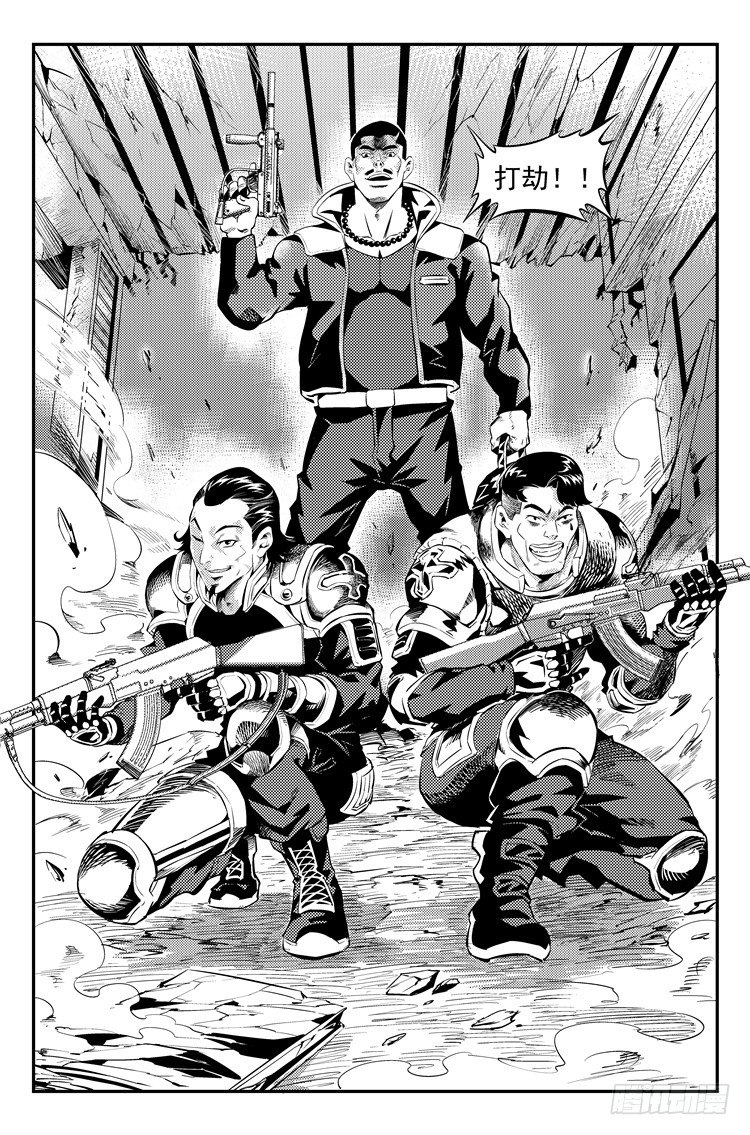 第七话 能量之源-第7话