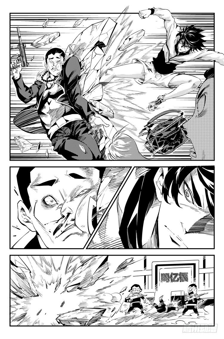 第七话 能量之源-第7话