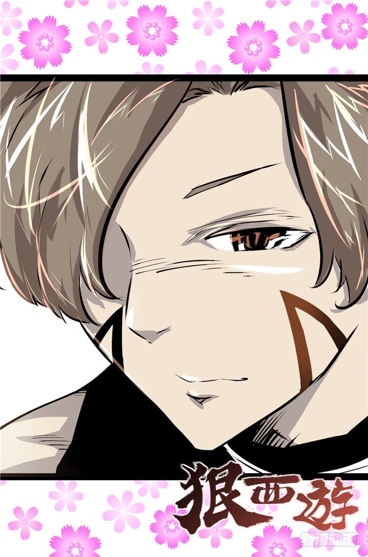 第六十话 勤学苦练-第61话