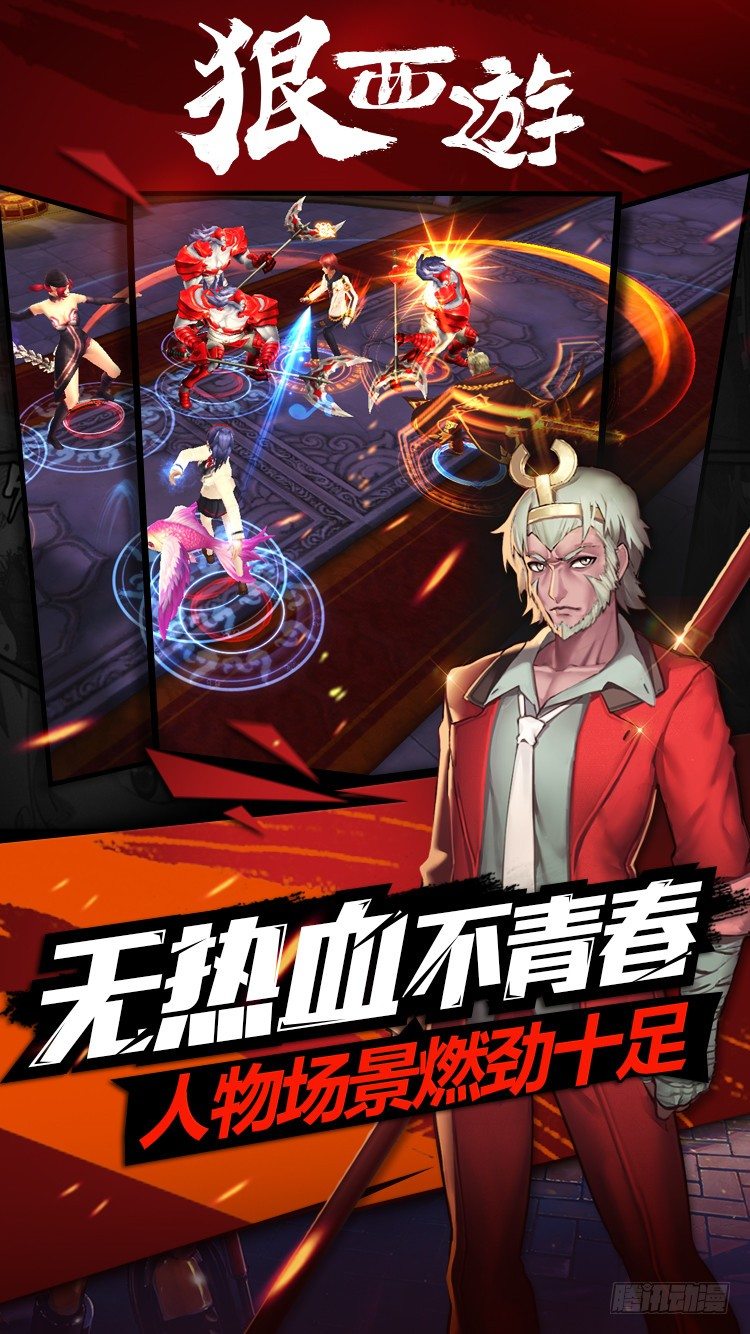 第六十话 勤学苦练-第61话