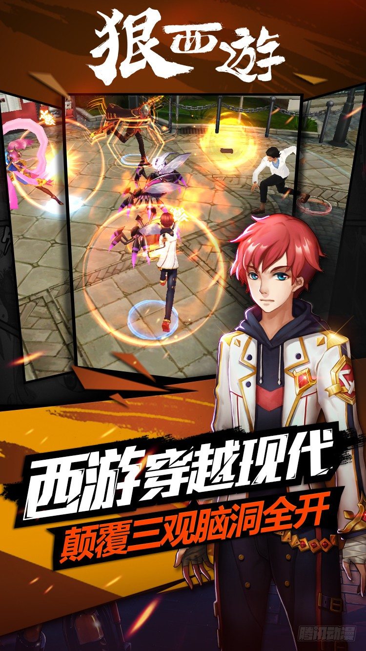 第六十话 勤学苦练-第61话