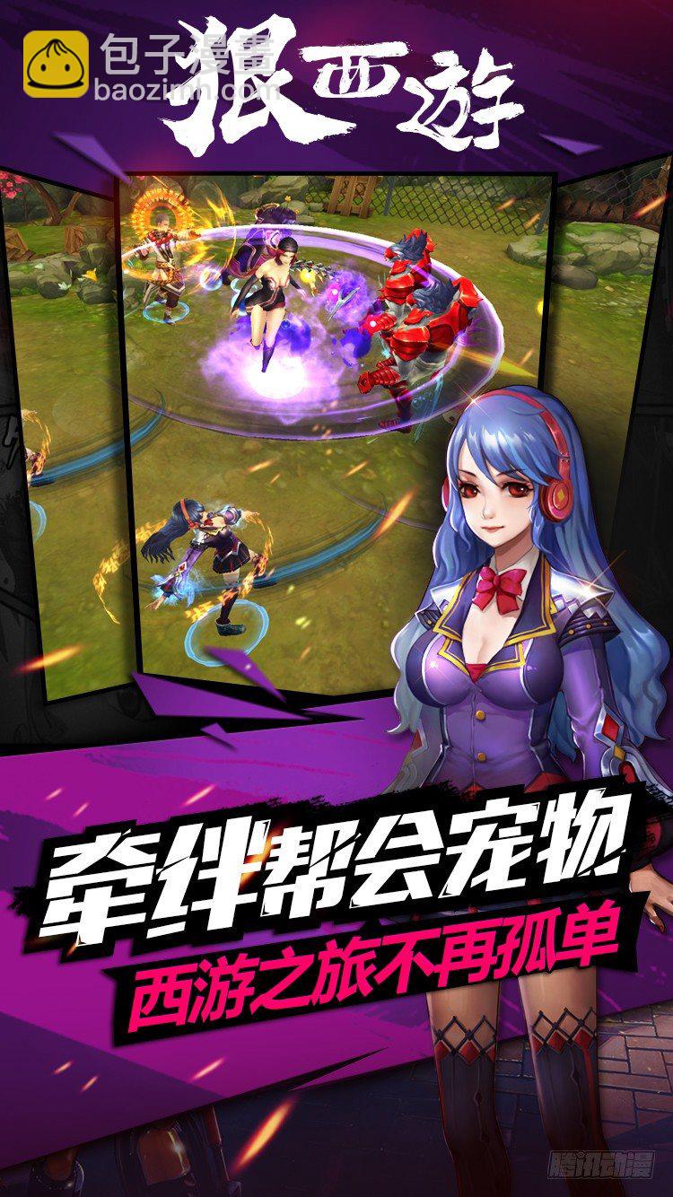 第六十话 勤学苦练-第61话