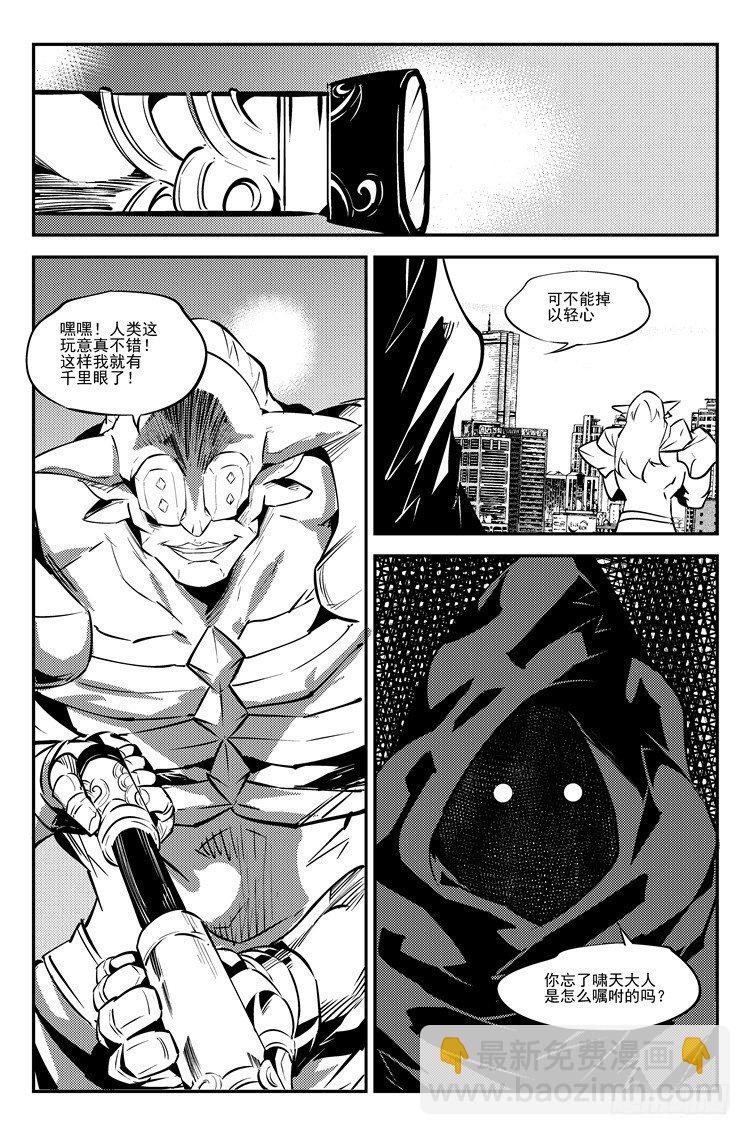 第六十话 勤学苦练-第61话