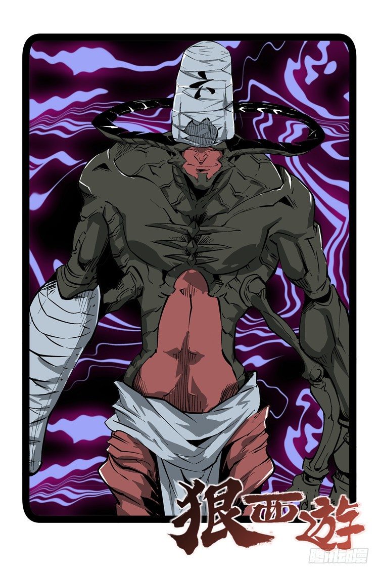 第六十二话 深宅魅影-第63话