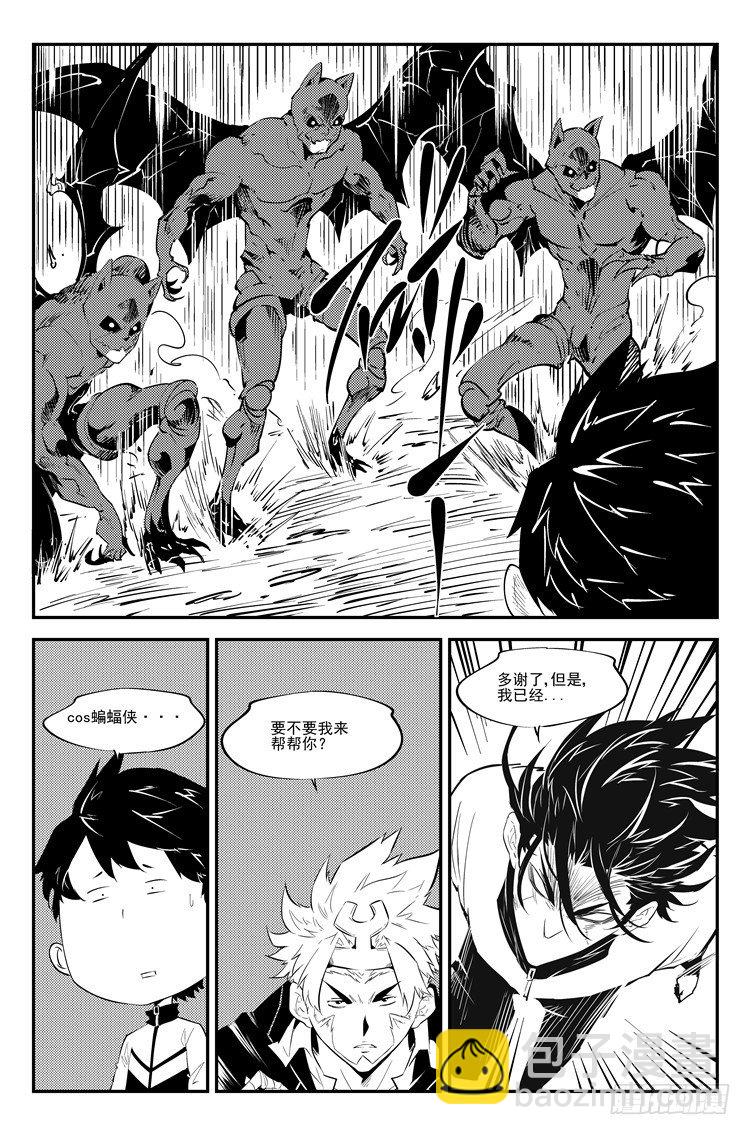 第六十二话 深宅魅影-第63话