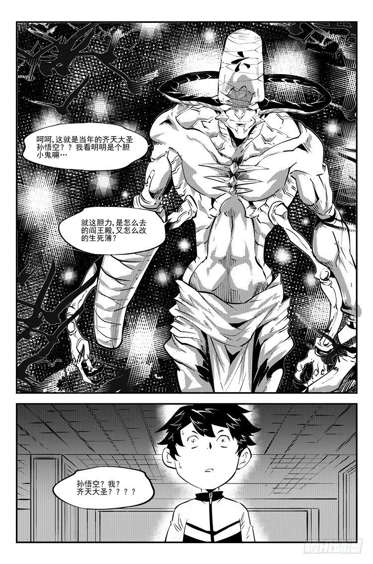 第六十二话 深宅魅影-第63话