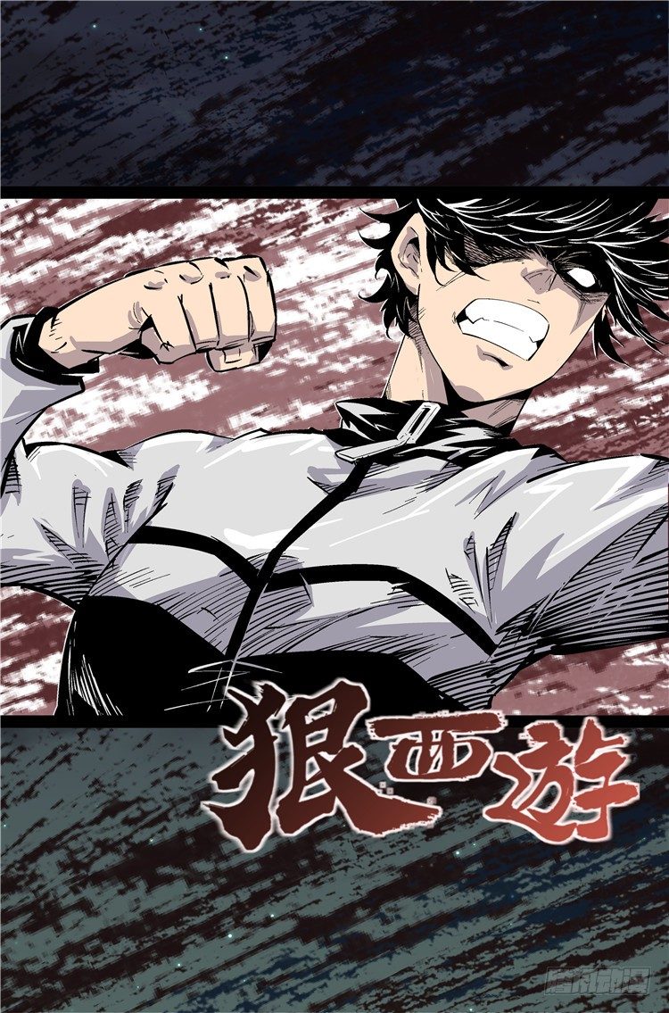 第六十四话 速战速决-第65话