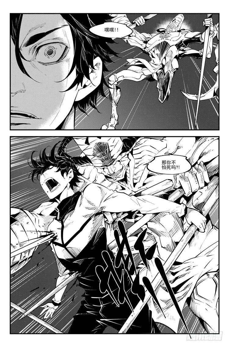 第六十四话 速战速决-第65话