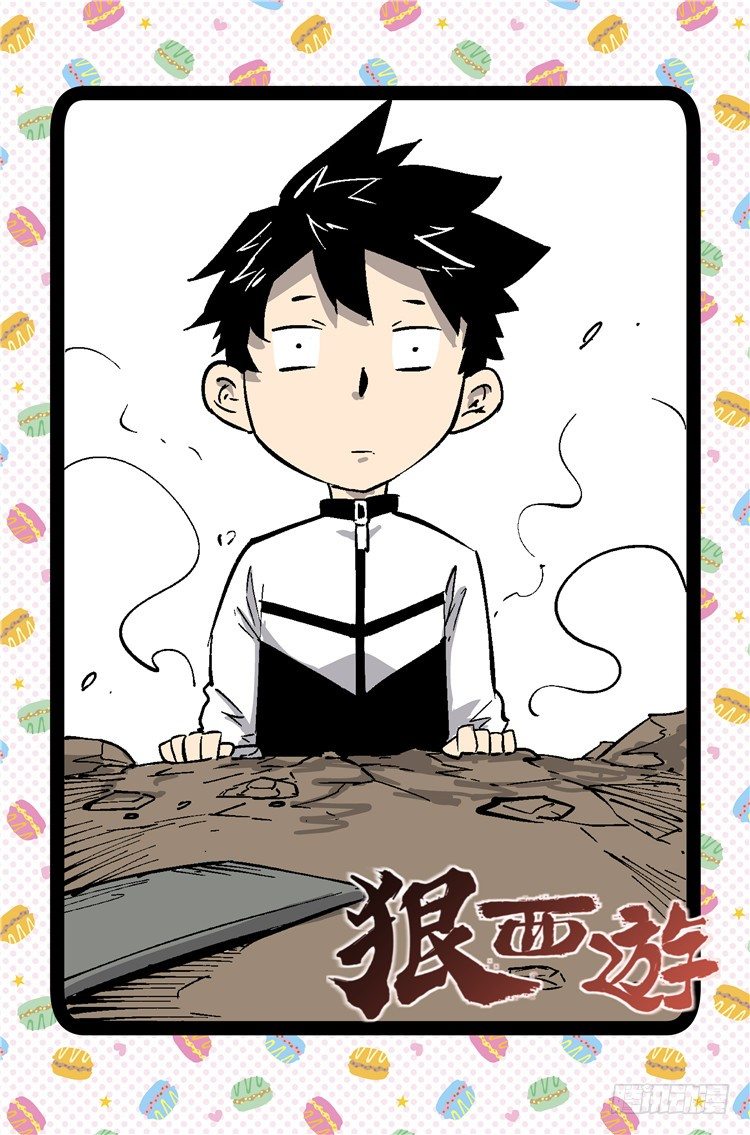 第六十六话 身份可疑-第67话