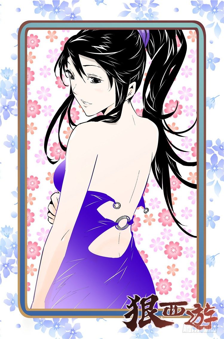 第七十一话 疯狂约会-第73话