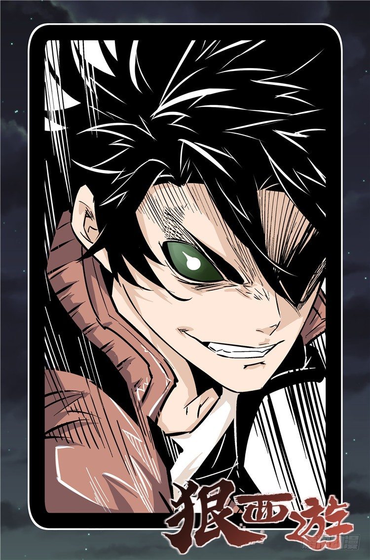 第七十三话 恕难从命-第75话