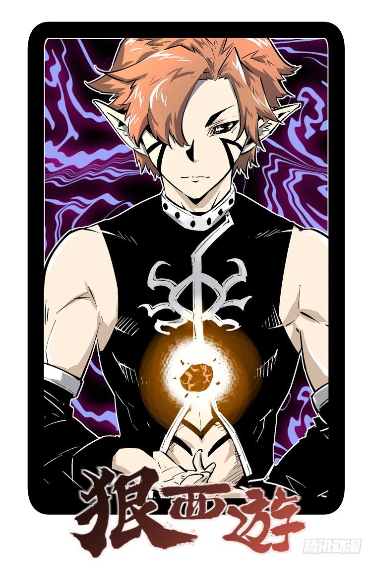 第七十七话 风波将息-第79话