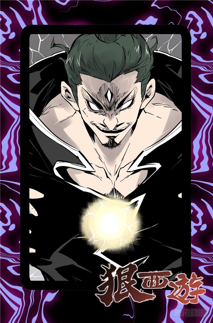 第七十九话 灭世前夕-第81话