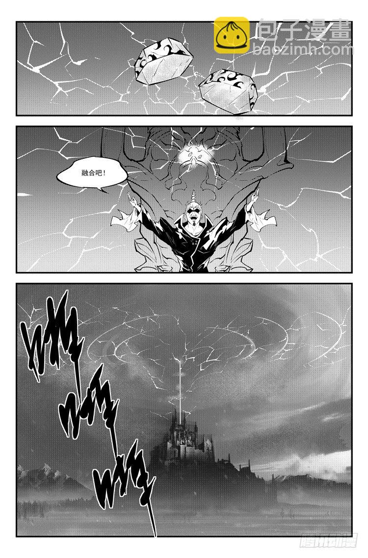 第七十九话 灭世前夕-第81话