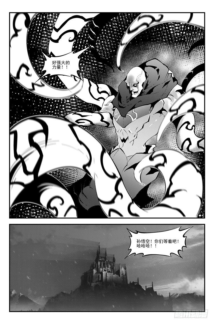 第七十九话 灭世前夕-第81话