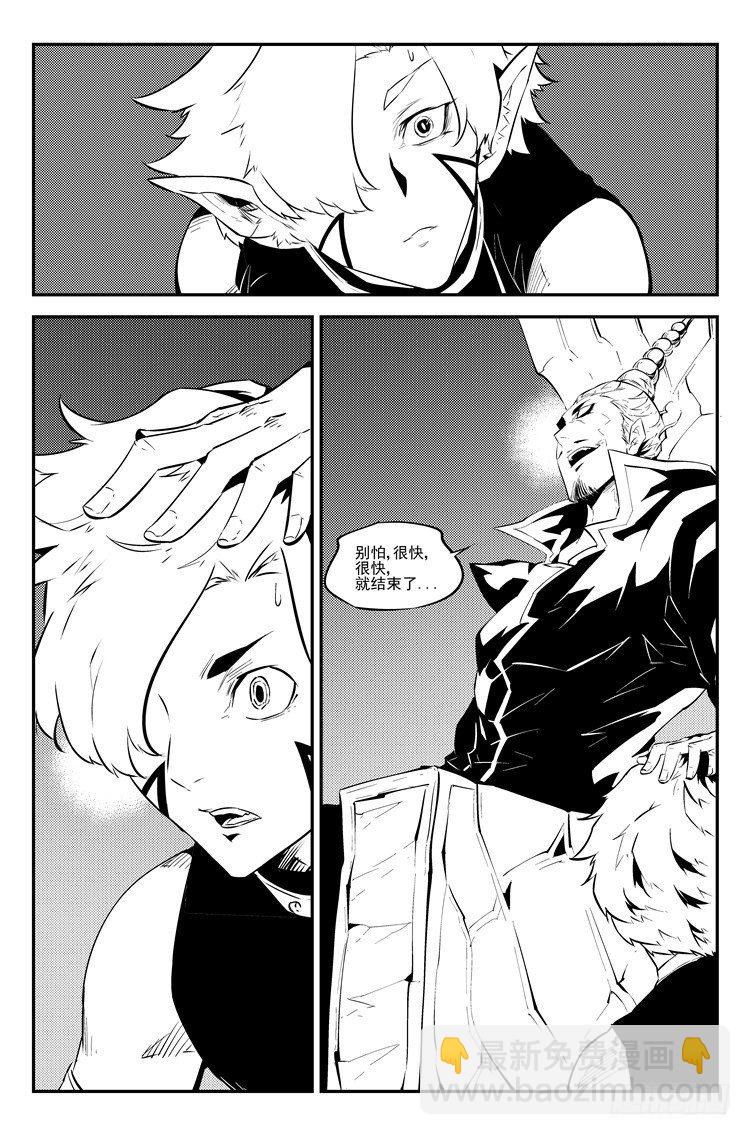 第七十九话 灭世前夕-第81话