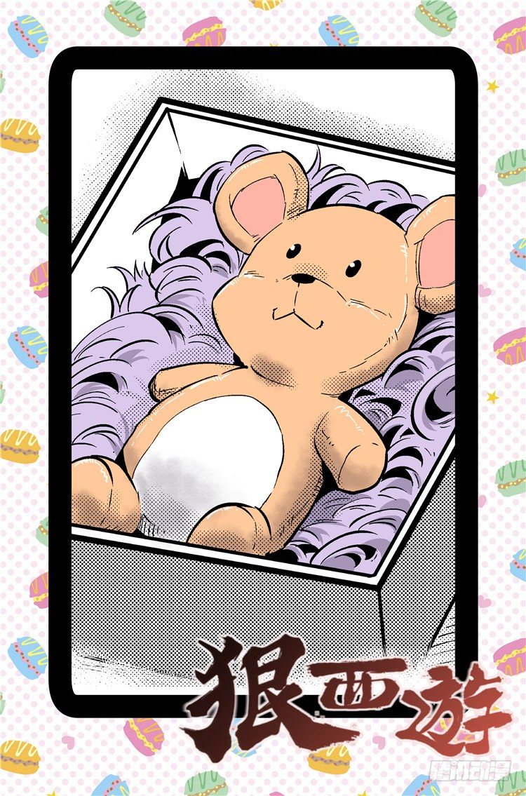 第八十一话 生日礼物-第83话