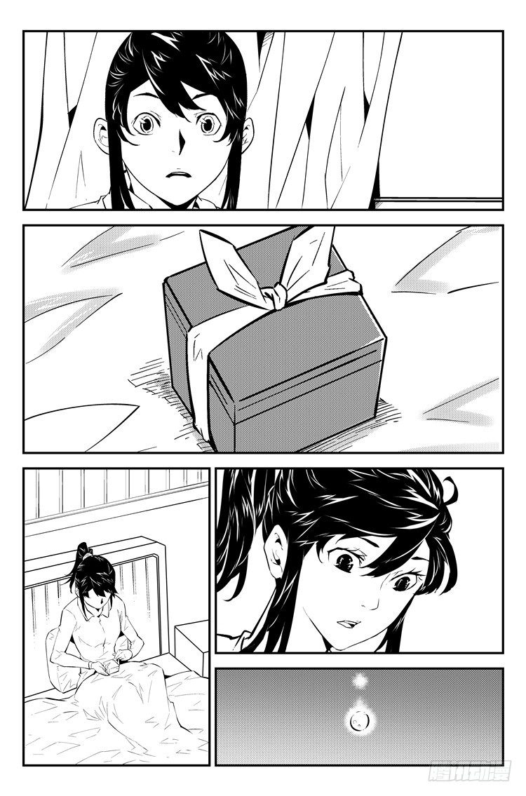 第八十一话 生日礼物-第83话