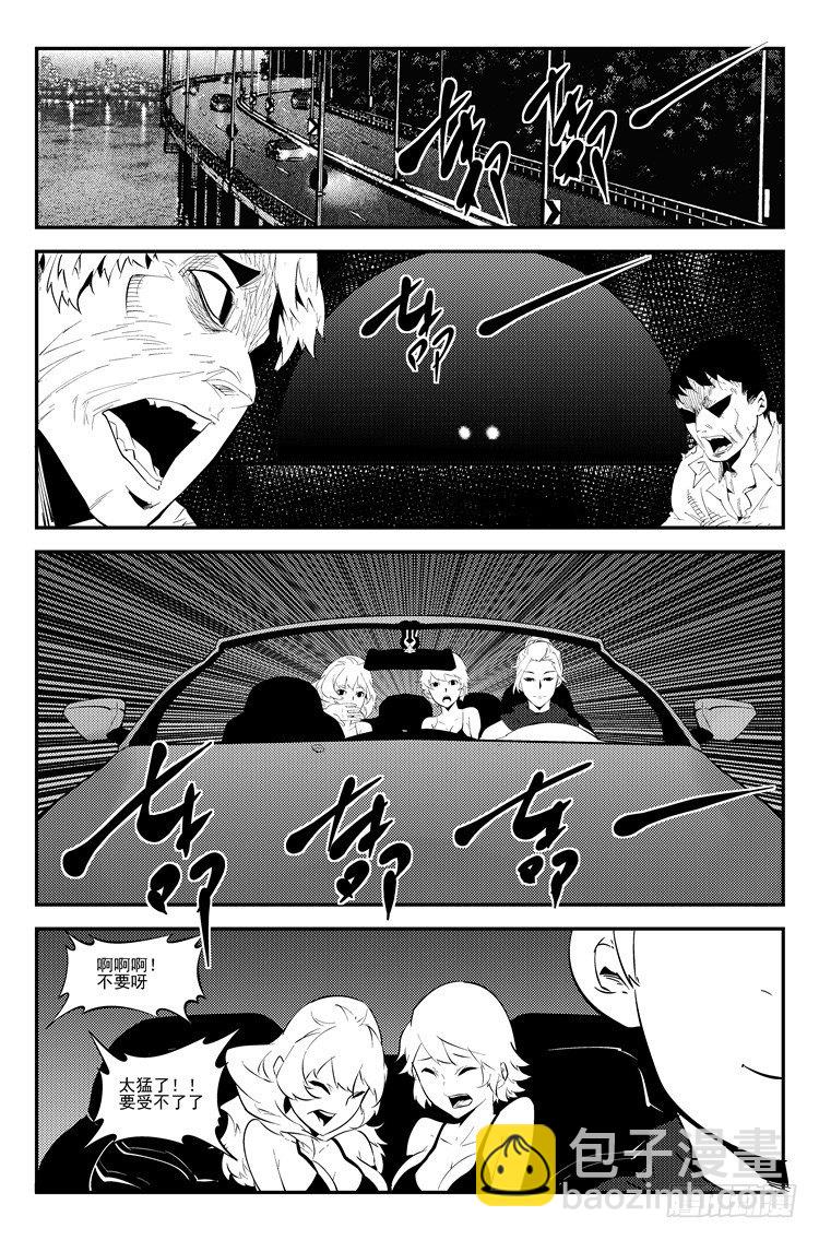 第八十五话 冲破重围-第87话