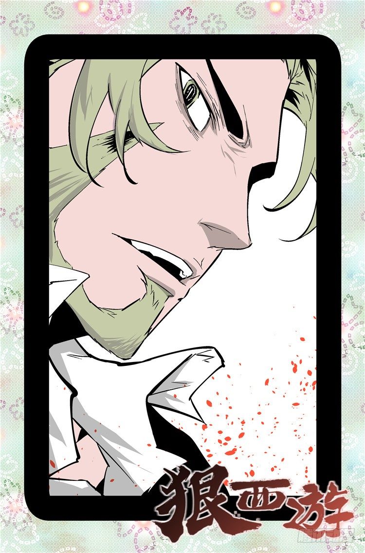 第八十七话 危机时刻-第89话