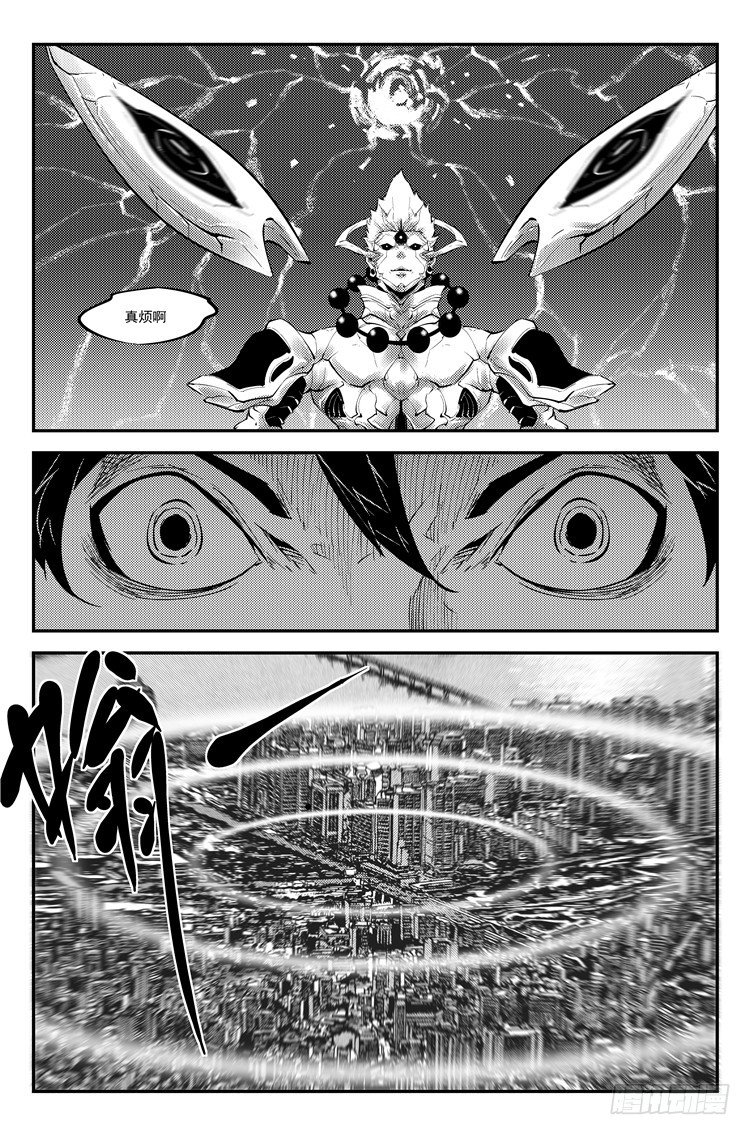 第八十九话 大难降临-第91话