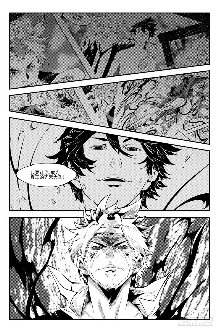 第九十一话 准备开始-第93话