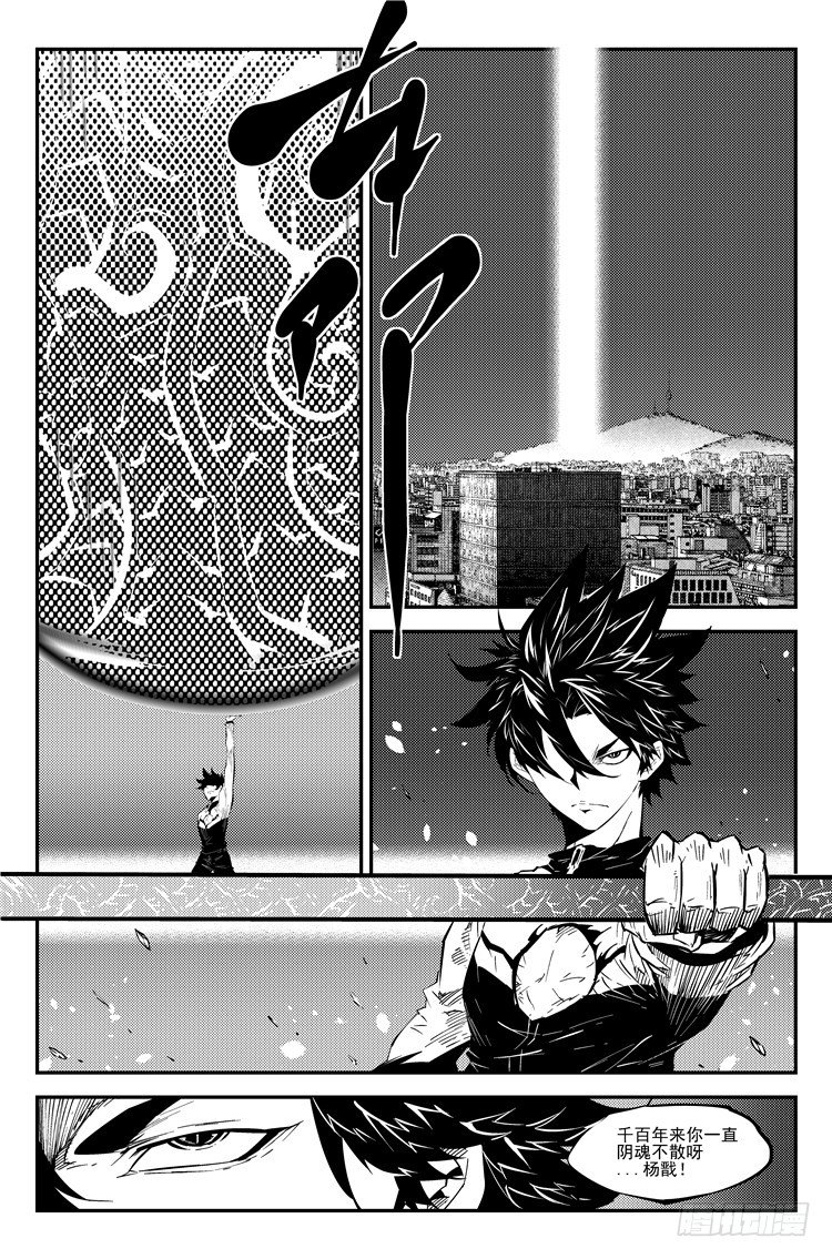 第九十一话 准备开始-第93话