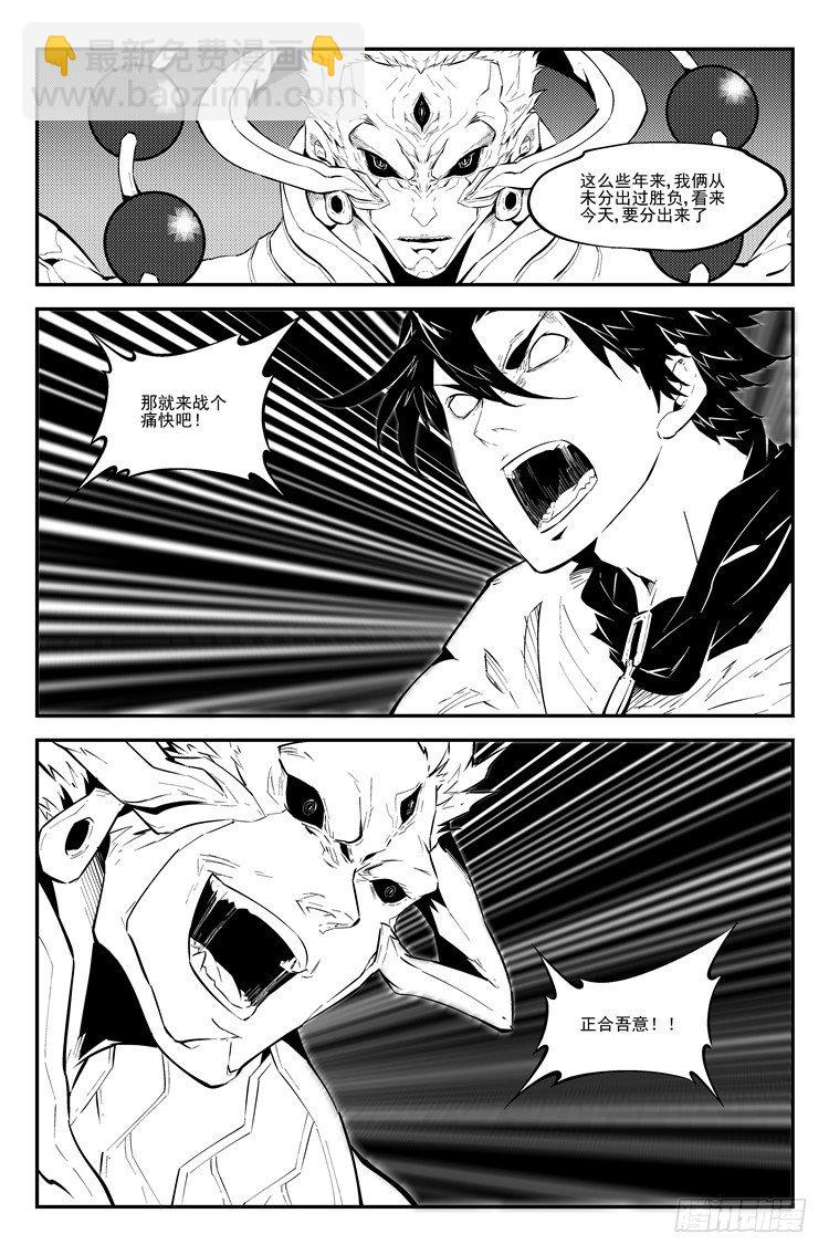 第九十一话 准备开始-第93话