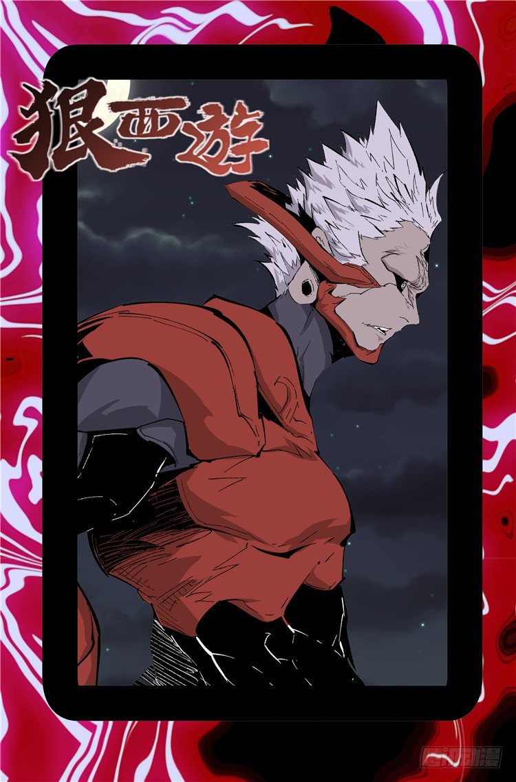 第九十三话 你去哪儿-第95话