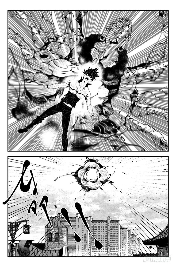 第九十三话 你去哪儿-第95话