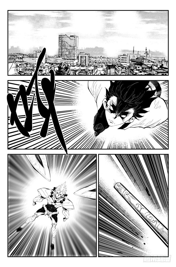 第九十三话 你去哪儿-第95话