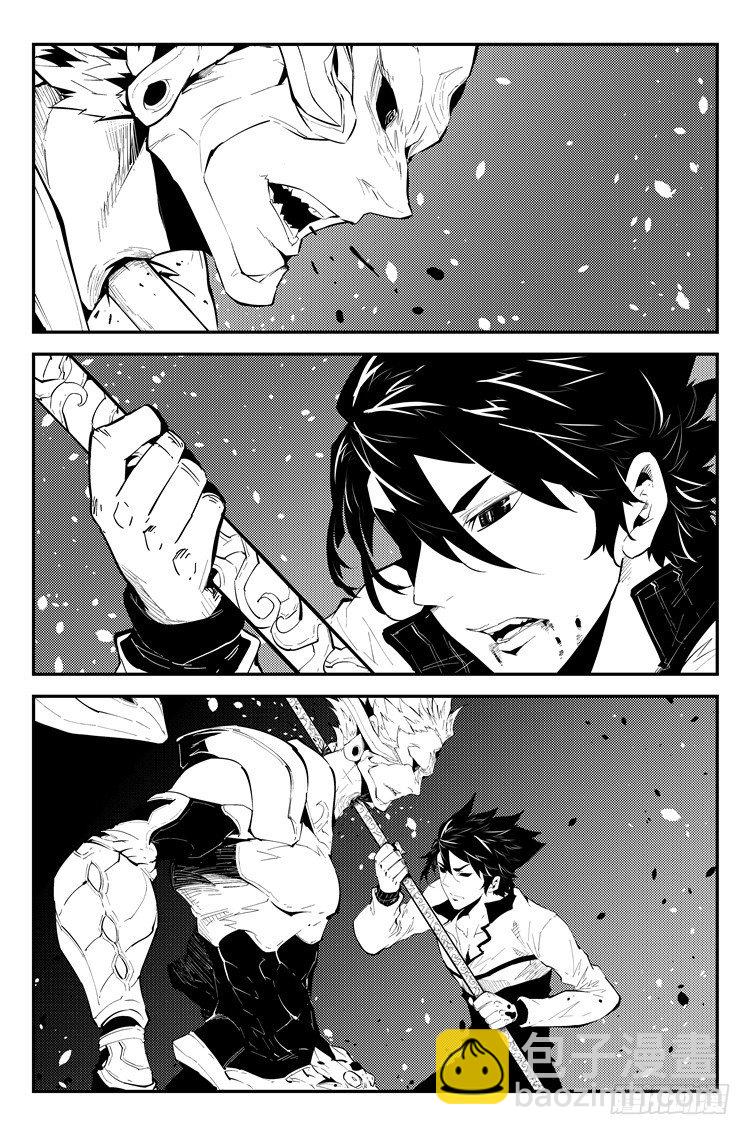 第九十三话 你去哪儿-第95话