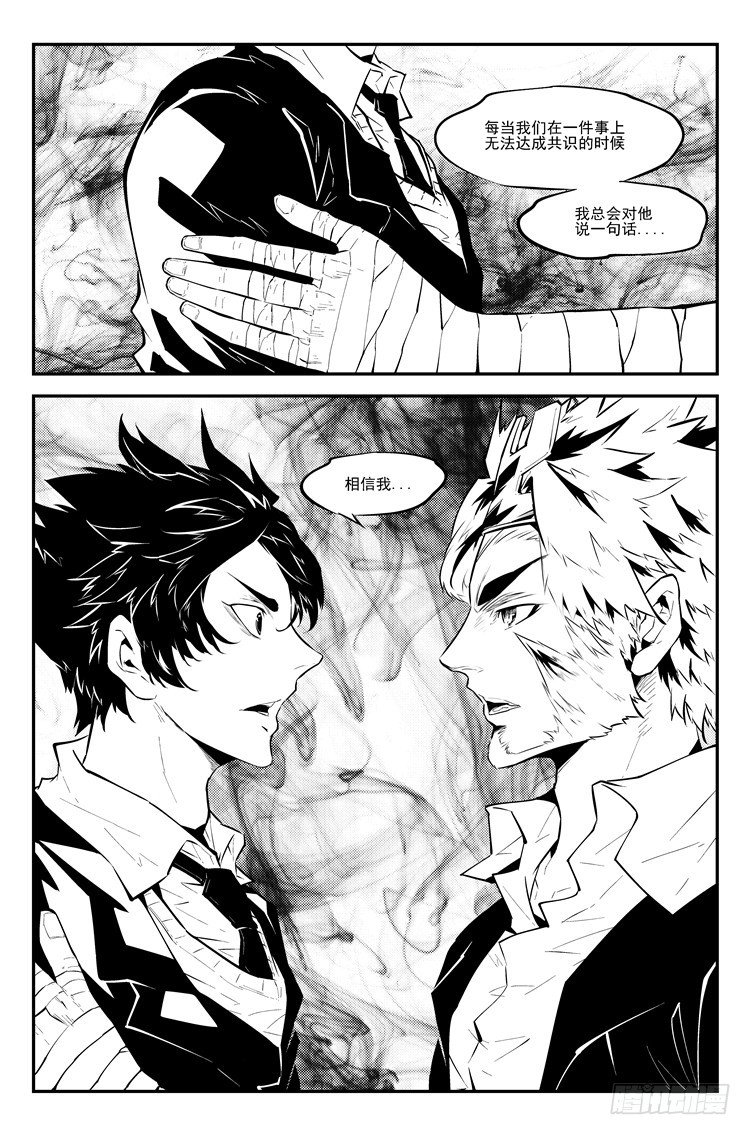 第九十五话 替我活着-第97话