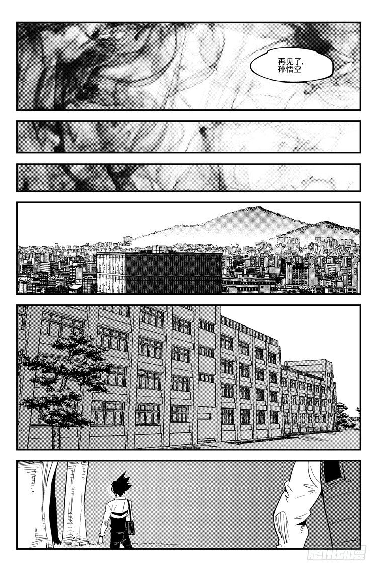 第九十五话 替我活着-第97话