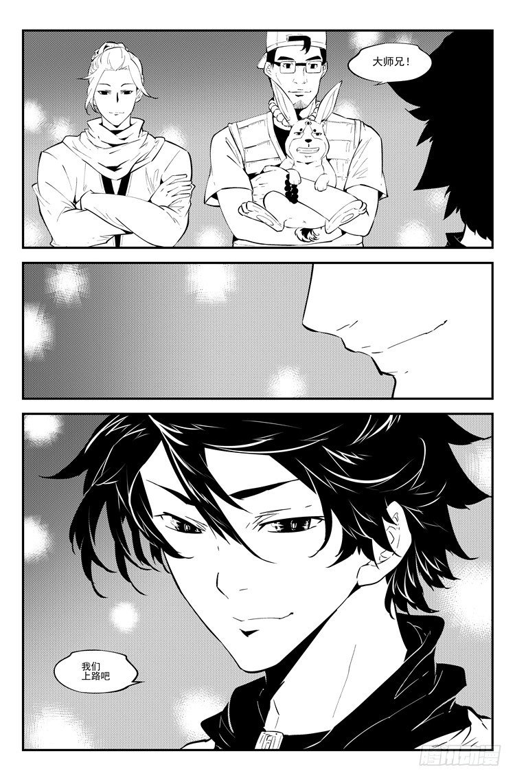 第九十五话 替我活着-第97话