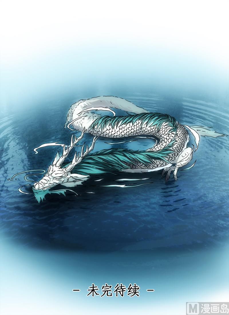 第3话 信手屠鸭 3-第11话