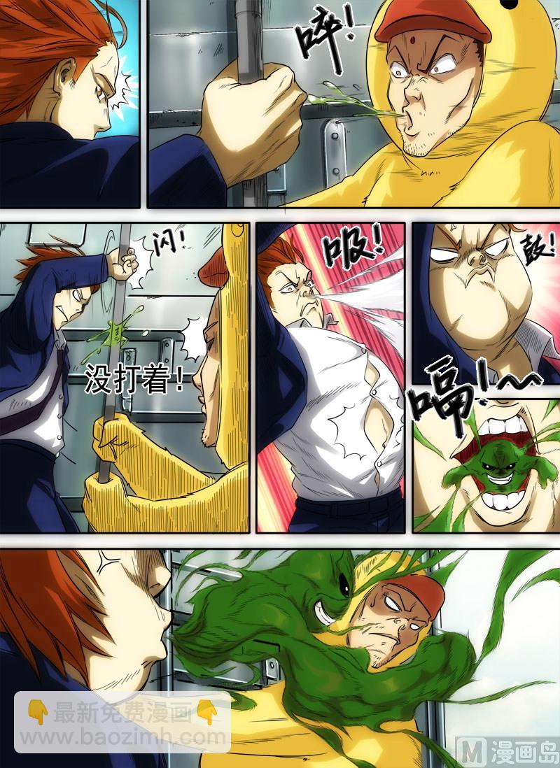 第3话 信手屠鸭 3-第11话