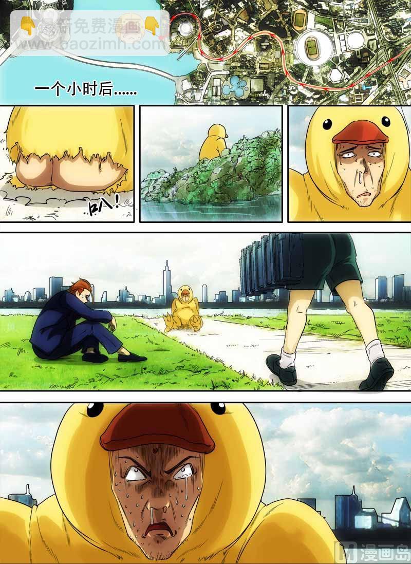 第3话 信手屠鸭 3-第11话