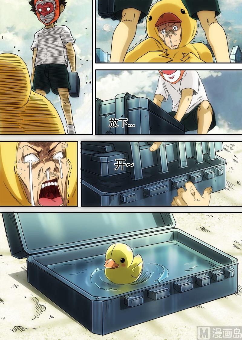 第3话 信手屠鸭 3-第11话
