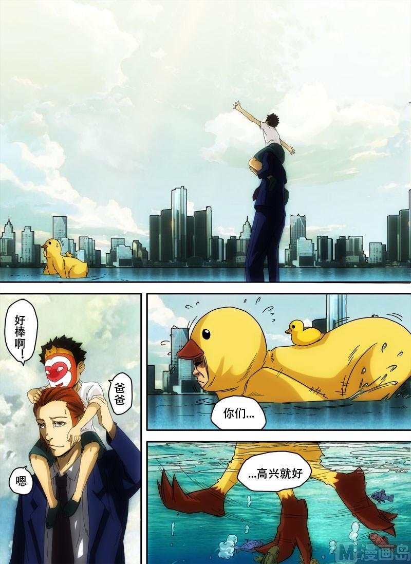 第3话 信手屠鸭 3-第11话