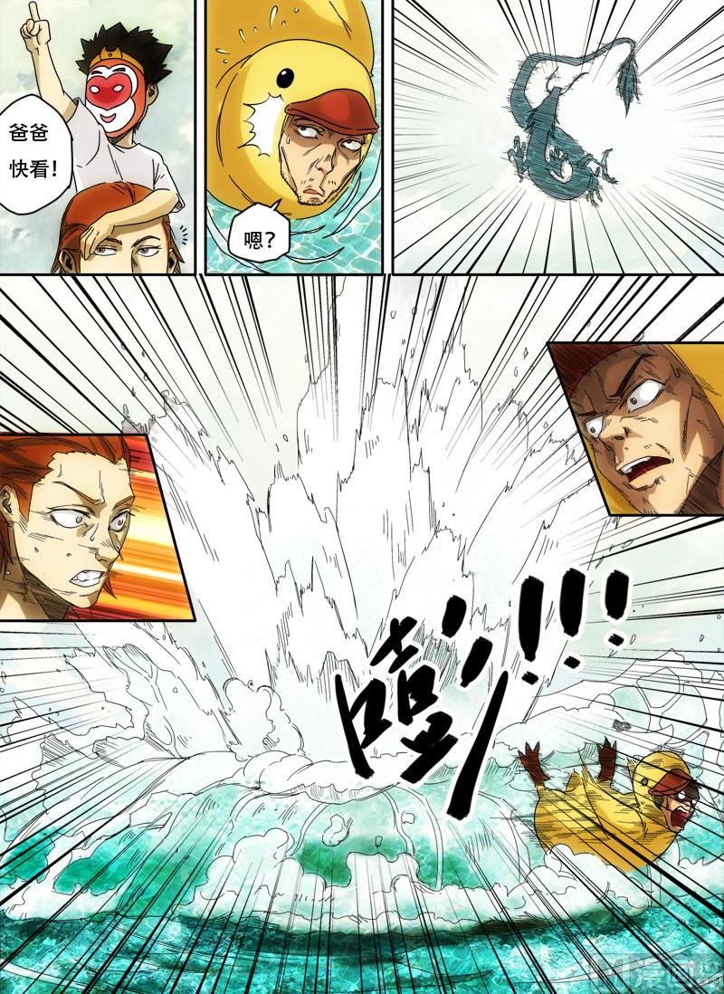 第3话 信手屠鸭 3-第11话