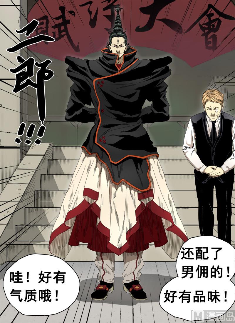 第4话 留芳青屎 1-第13话