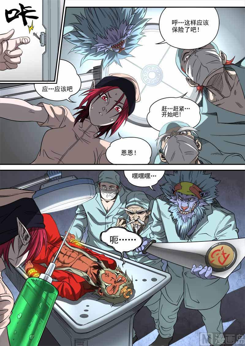 第6话 月落星沉 1-第21话