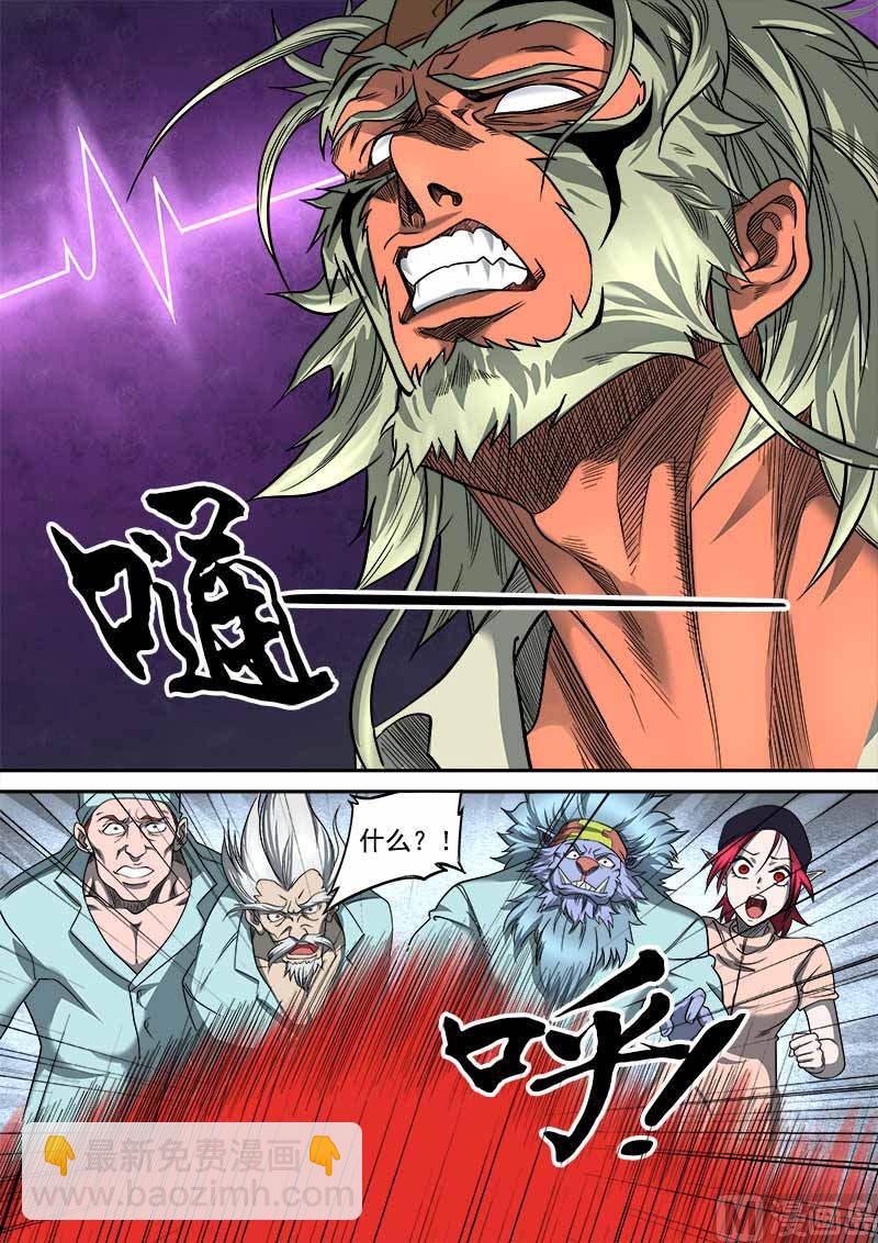 第6话 月落星沉 3-第23话