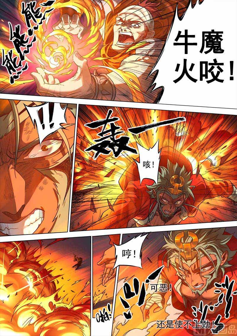 第7话 刀光血影 1-第25话