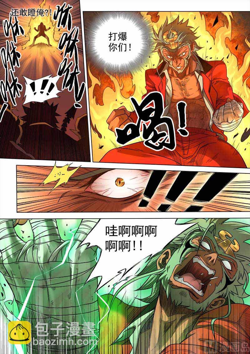 第7话 刀光血影 1-第25话